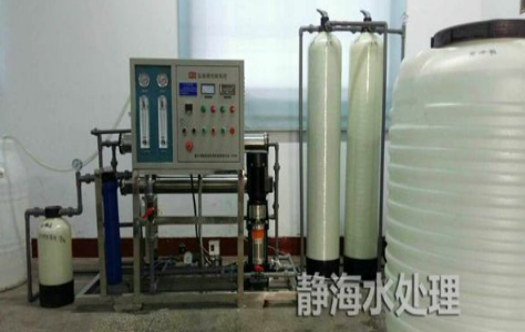 反滲透水處理設(shè)備 反滲透水處理設(shè)備