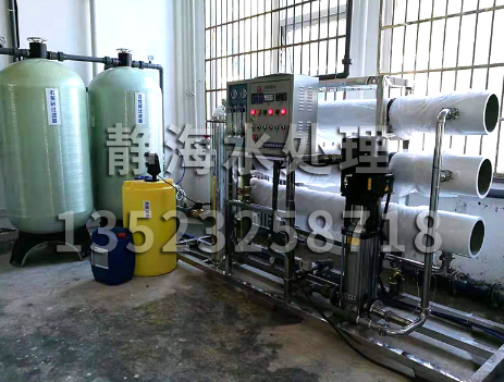 反滲透水處理設(shè)備 反滲透水處理設(shè)備
