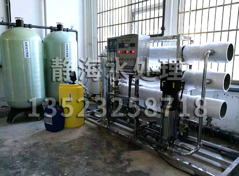 水處理設備 水處理設備