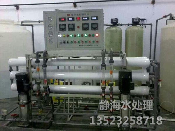 雙極反滲透設(shè)備