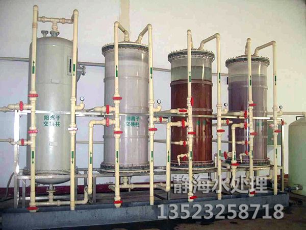 離子交換柱純水設(shè)備 