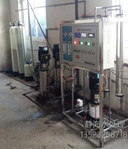 0.5噸單級(jí)反滲透設(shè)備