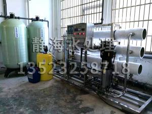 6噸的反滲透