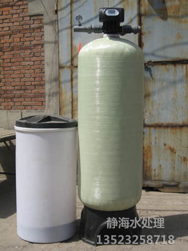軟化水設(shè)備