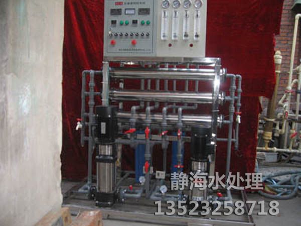 0.5T雙級(jí)反滲透