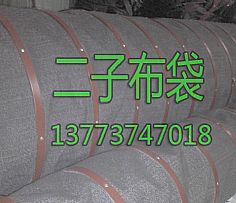 水泥散裝機(jī)伸縮布袋