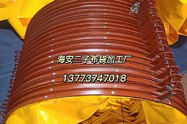 散裝機(jī)伸縮布袋