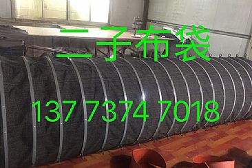 散裝機(jī)伸縮布袋