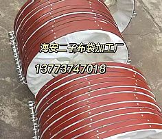 散裝機(jī)伸縮布袋